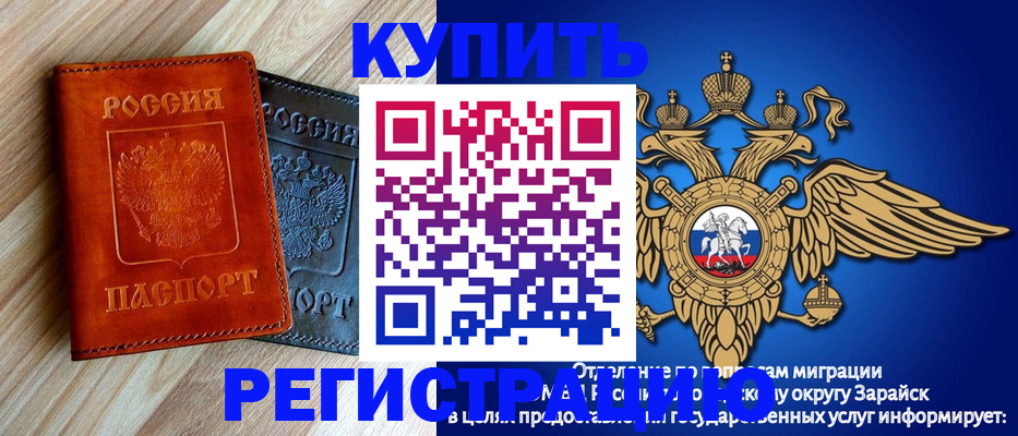 прописка поиск в Колпашево